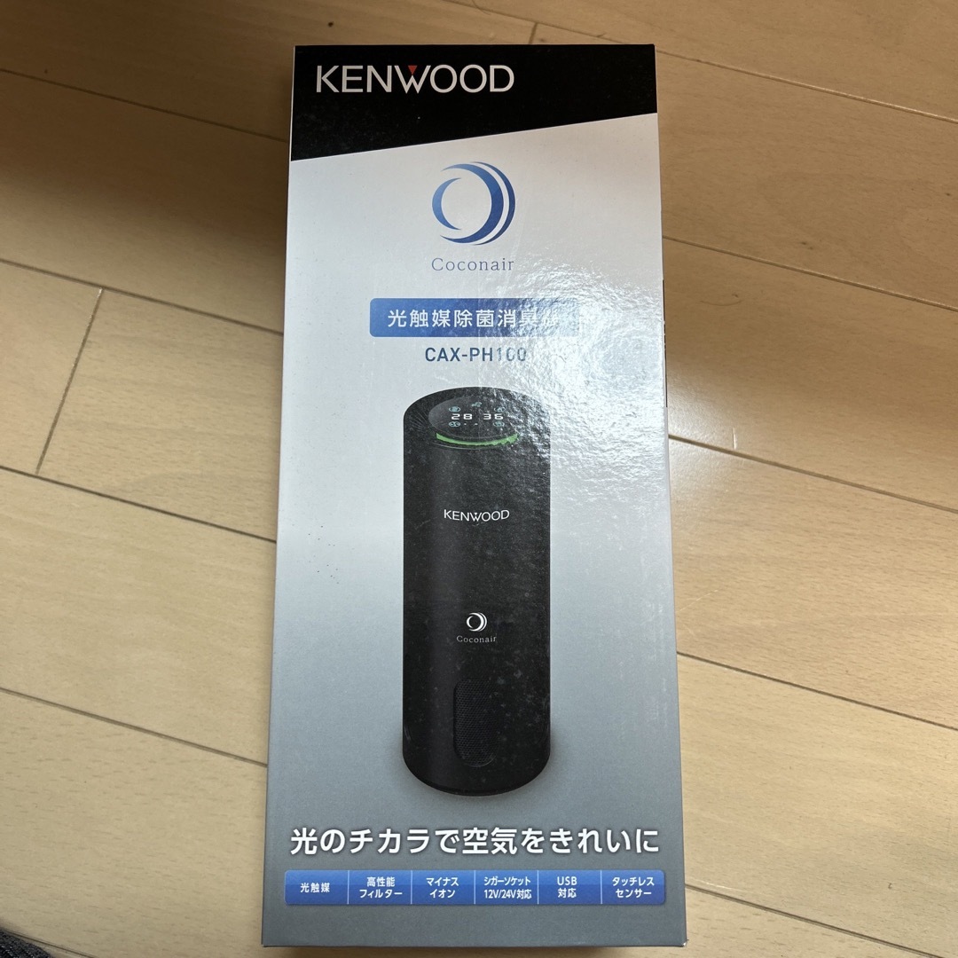 KENWOOD(ケンウッド)のKENWOOD 光触媒除菌消臭機 スマホ/家電/カメラの生活家電(空気清浄器)の商品写真