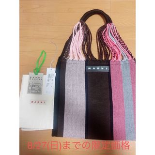 マルニ(Marni)のMARNI MARKET ハンモックバッグ(トートバッグ)