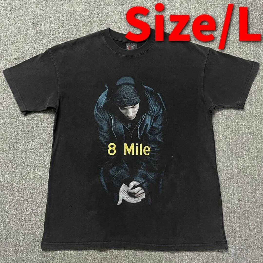 Eminem 8 Mile ヴィンテージ加工Tシャツ エミネム Lサイズ