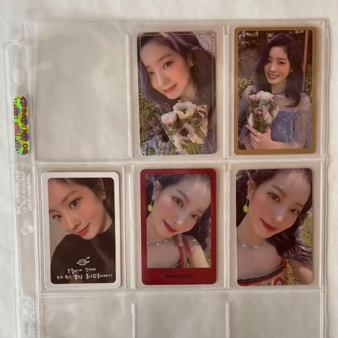 TWICE ダヒョントレカセット 4