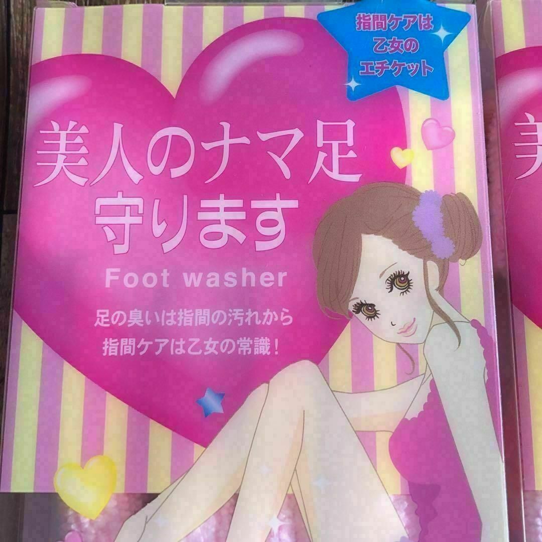 タオル　専用出品