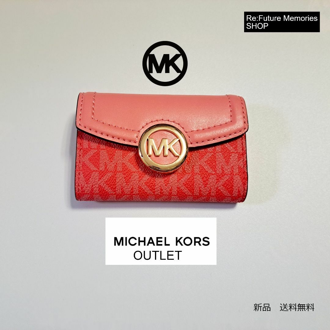 Michael Kors(マイケルコース)の正規品　新品　送料無料　マイケルコース キーケース　CORAL RF マルチ レディースのファッション小物(キーケース)の商品写真