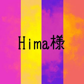 Hima様  だんじりタトゥーシール(その他)