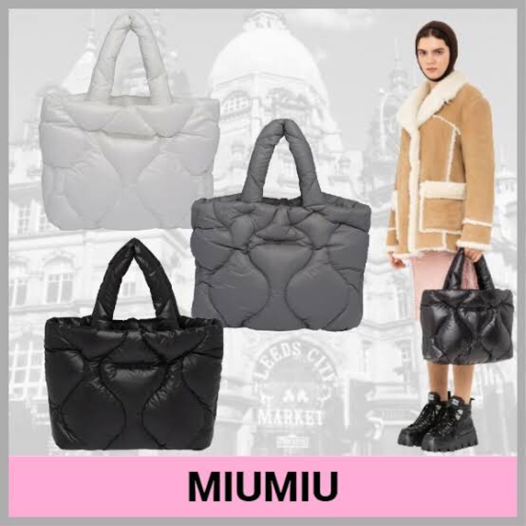 miumiu パデッドナイロン トート