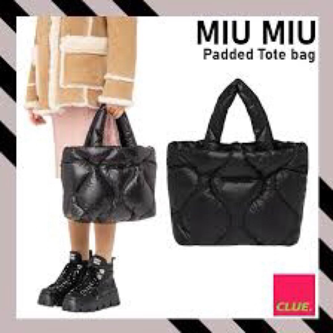 miumiu パデッドナイロン トート