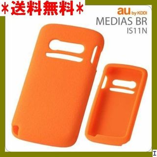 １ レイ・アウト MEDIAS BR IS11N ケース 1NC2/O 305(モバイルケース/カバー)