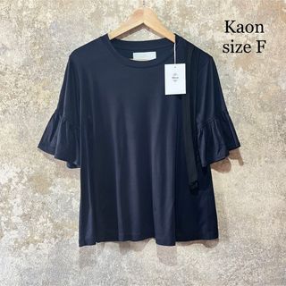 カオン(Kaon)の定価16500円 Kaon カオン タグ付き美品 袖フリル カットソー 肩リボン(カットソー(半袖/袖なし))