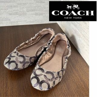 コーチ(COACH)のコーチ　バレエシューズ　シグネチャー(バレエシューズ)