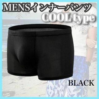 インナーパンツ メンズパンツ メンズ 水着 アンダーショーツ 黒 XXL 速乾(水着)