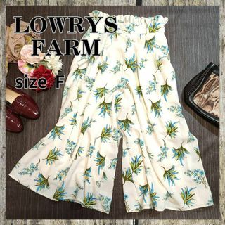 ローリーズファーム(LOWRYS FARM)のLOWRYS FARM【F】ガウチョ　パンツ　ワイド　花柄　白(カジュアルパンツ)