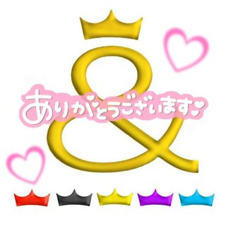 キングアンドプリンス(King & Prince)のRikamam☾ren様 専用ページ(各種パーツ)