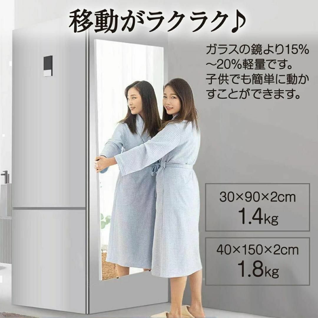 割れない鏡 マグネットミラー 全身 姿見鏡 幅150×高さ40cm 1632の通販