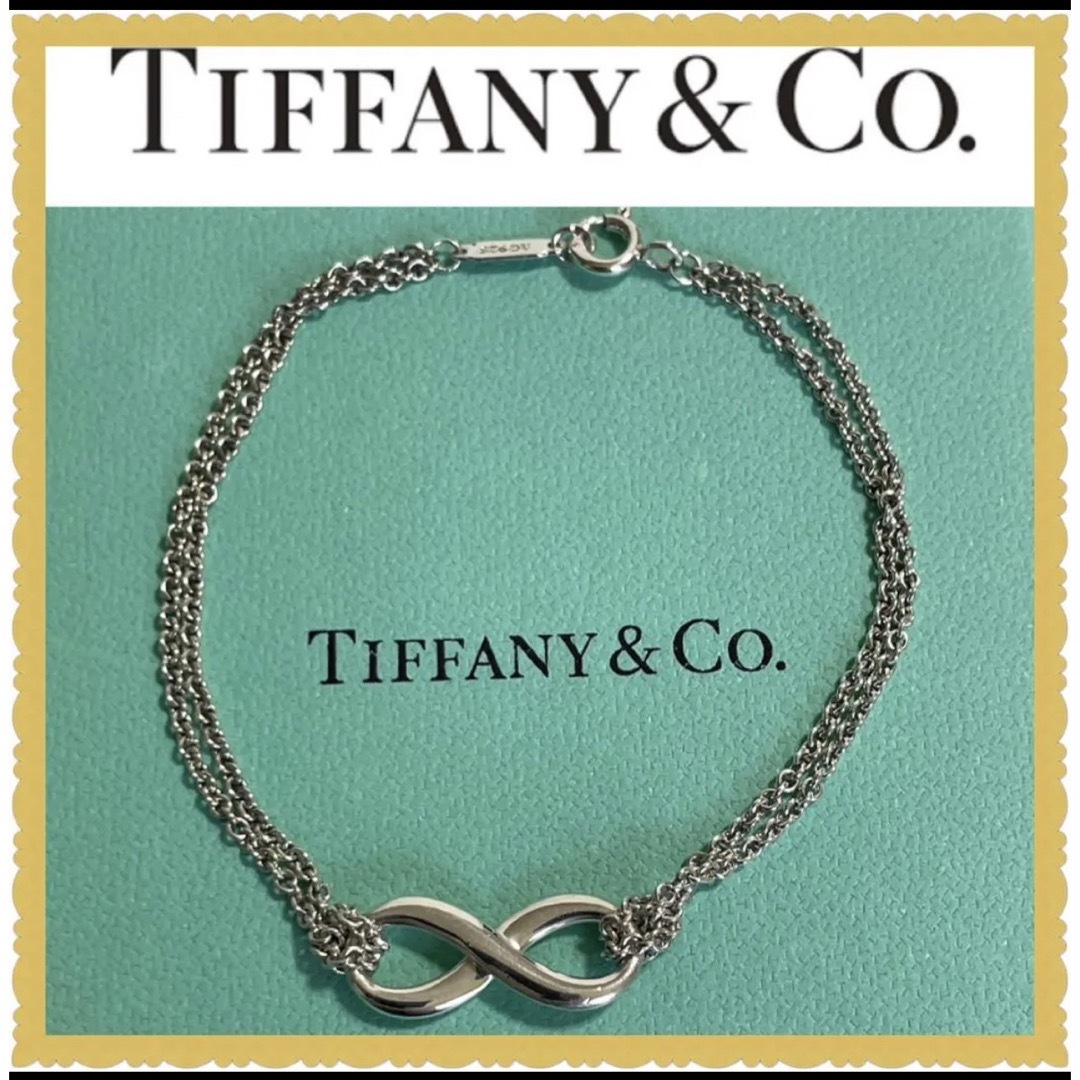 Tiffany & Co. - 美品 ティファニーインフィニティブレスレット 2連