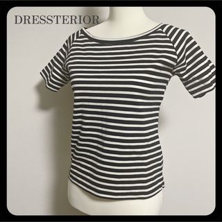 ドレステリア(DRESSTERIOR)の【美品】DRESSTERIOR ドレステリア 黒・白 ボーダー トップス(カットソー(半袖/袖なし))