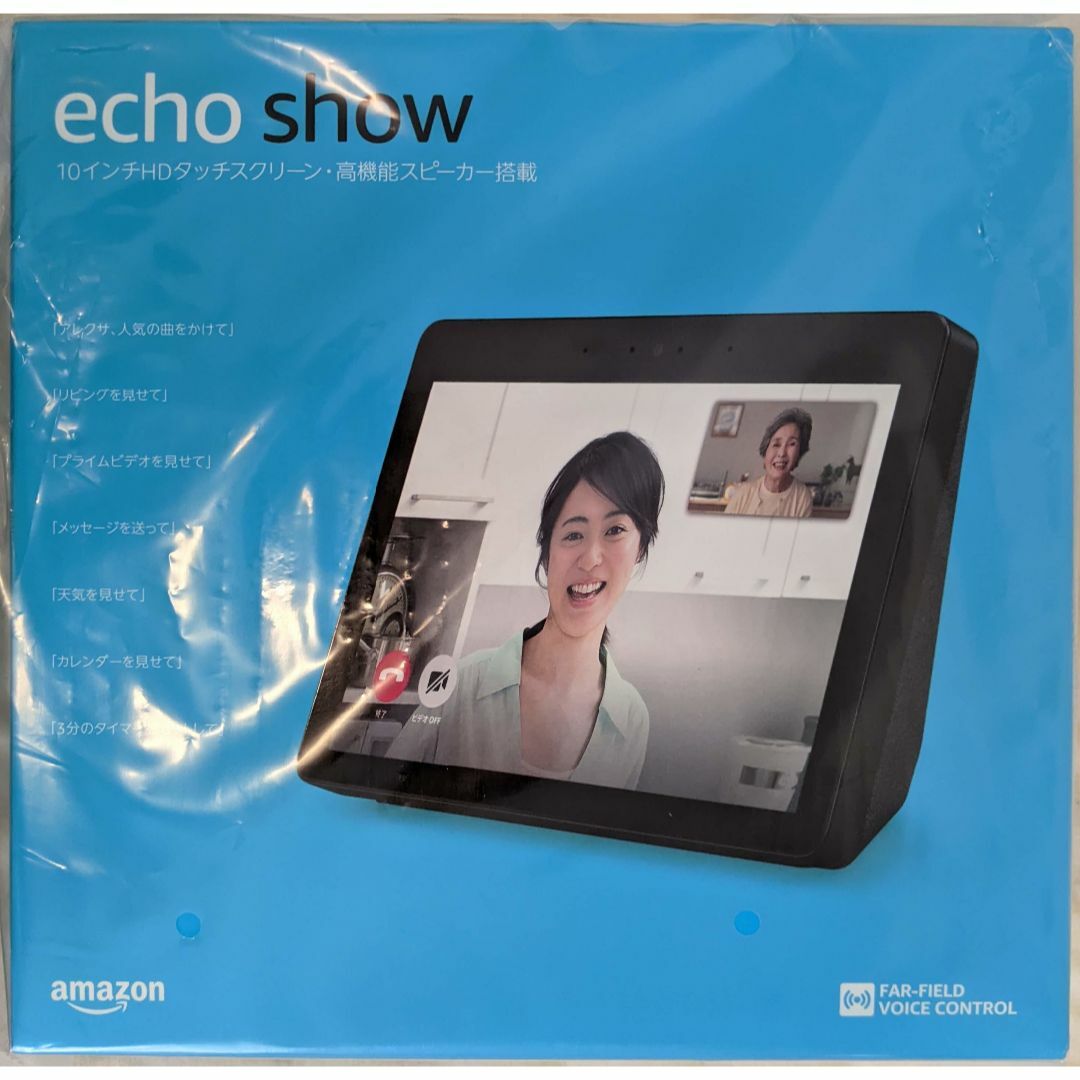 新品 Echo Show 10インチディスプレイwith Alexa チャコール