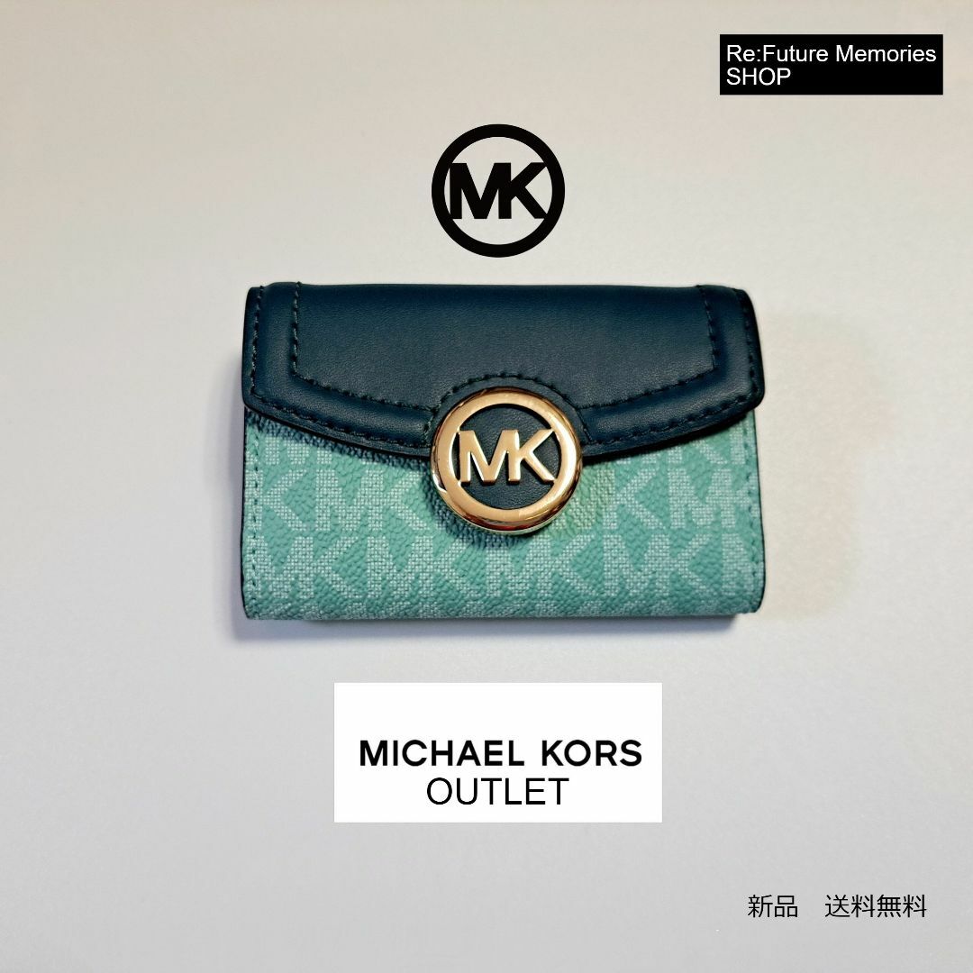 Michael Kors(マイケルコース)の値下げ　正規品　新品送料　無料マイケルコース フルトン  シーフォームマルチ レディースのファッション小物(キーケース)の商品写真