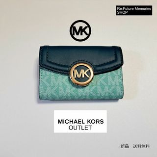 マイケルコース(Michael Kors)の値下げ　正規品　新品送料　無料マイケルコース フルトン  シーフォームマルチ(キーケース)