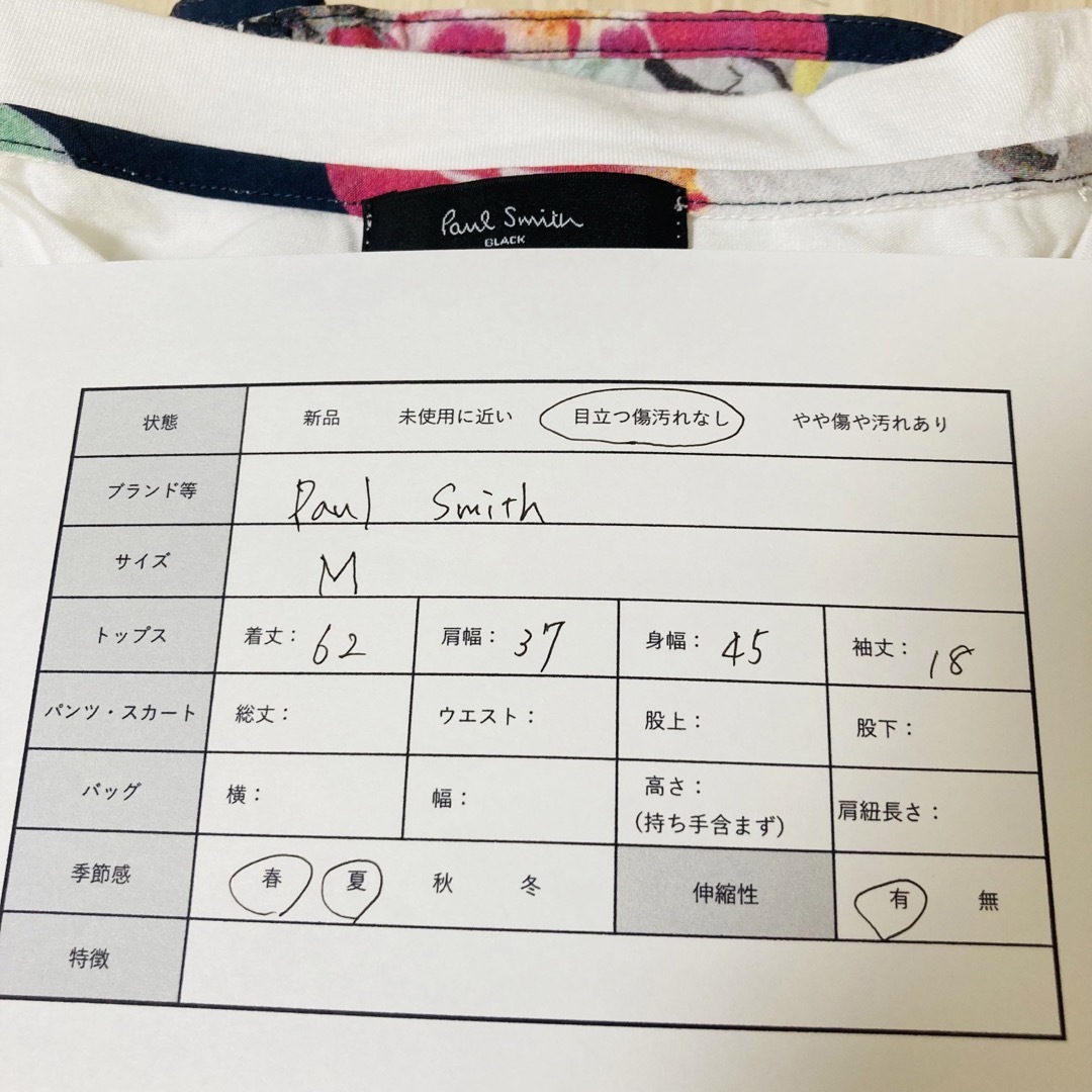 Paul Smith(ポールスミス)のPaul Smith ポールスミス　花柄　半袖Tシャツ　白 レディースのトップス(Tシャツ(半袖/袖なし))の商品写真