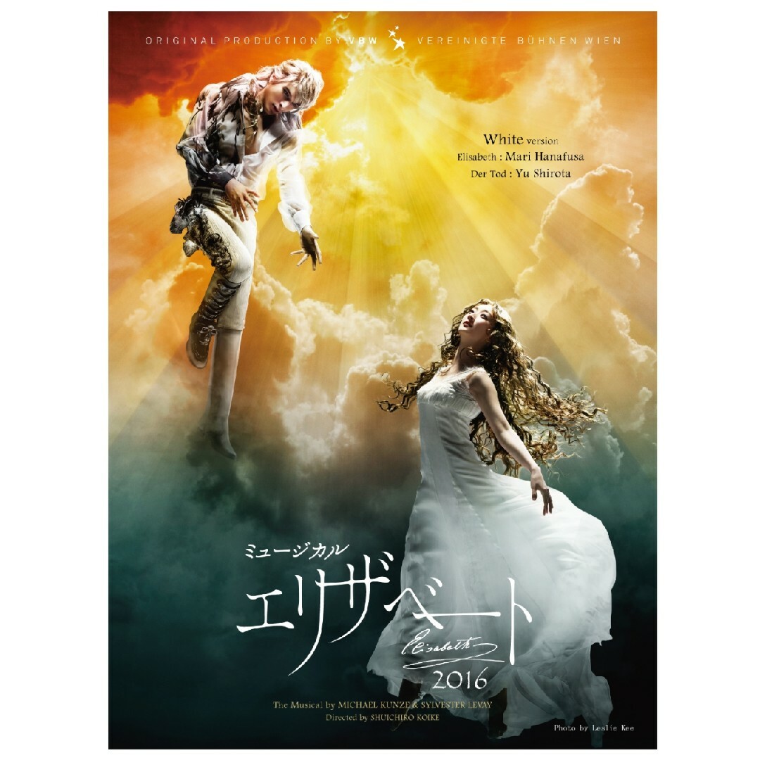 【良好品】 エリザベート 2016年キャスト Blu-ray yatesrealty.com