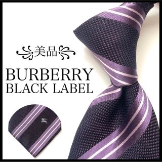 バーバリーブラックレーベル(BURBERRY BLACK LABEL)の꧁美品꧂ バーバリーブラックレーベル ネクタイ ストライプ ホースロゴ パープル(ネクタイ)