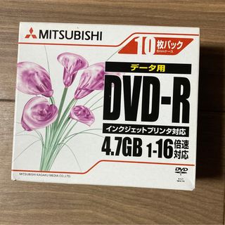 ミツビシ(三菱)の三菱化学 DVD-R DHR47JPP10(その他)