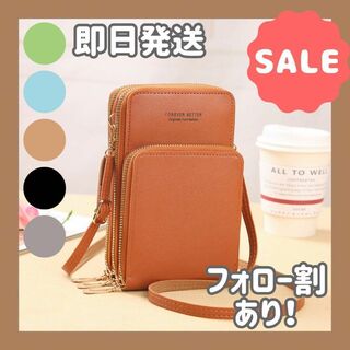 【人気】スマホポーチ スマホショルダー 多機能バッグ 肩掛け 韓国　茶色(iPhoneケース)