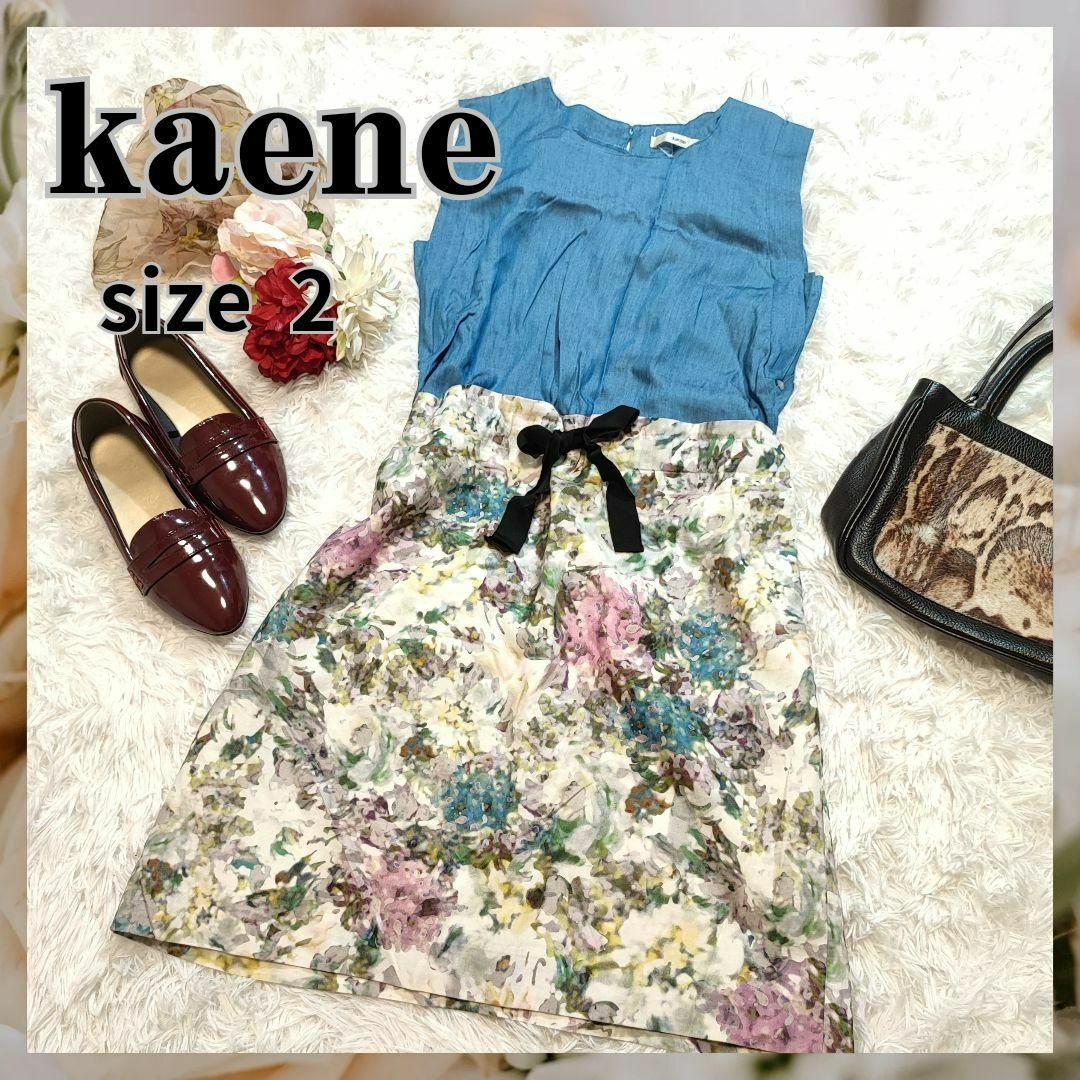 Kaene(カエン)のkaene【2】ひざ丈　ワンピース　花柄　ノースリーブ　紐ベルト付き レディースのワンピース(ひざ丈ワンピース)の商品写真