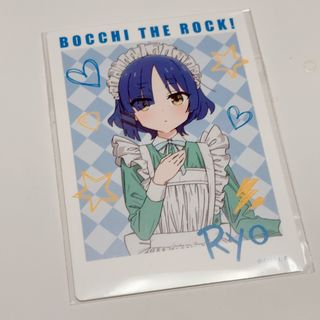 山田リョウぼっちざろっく！チョコインスナック ファミリーマート　ファミマ　カード(その他)