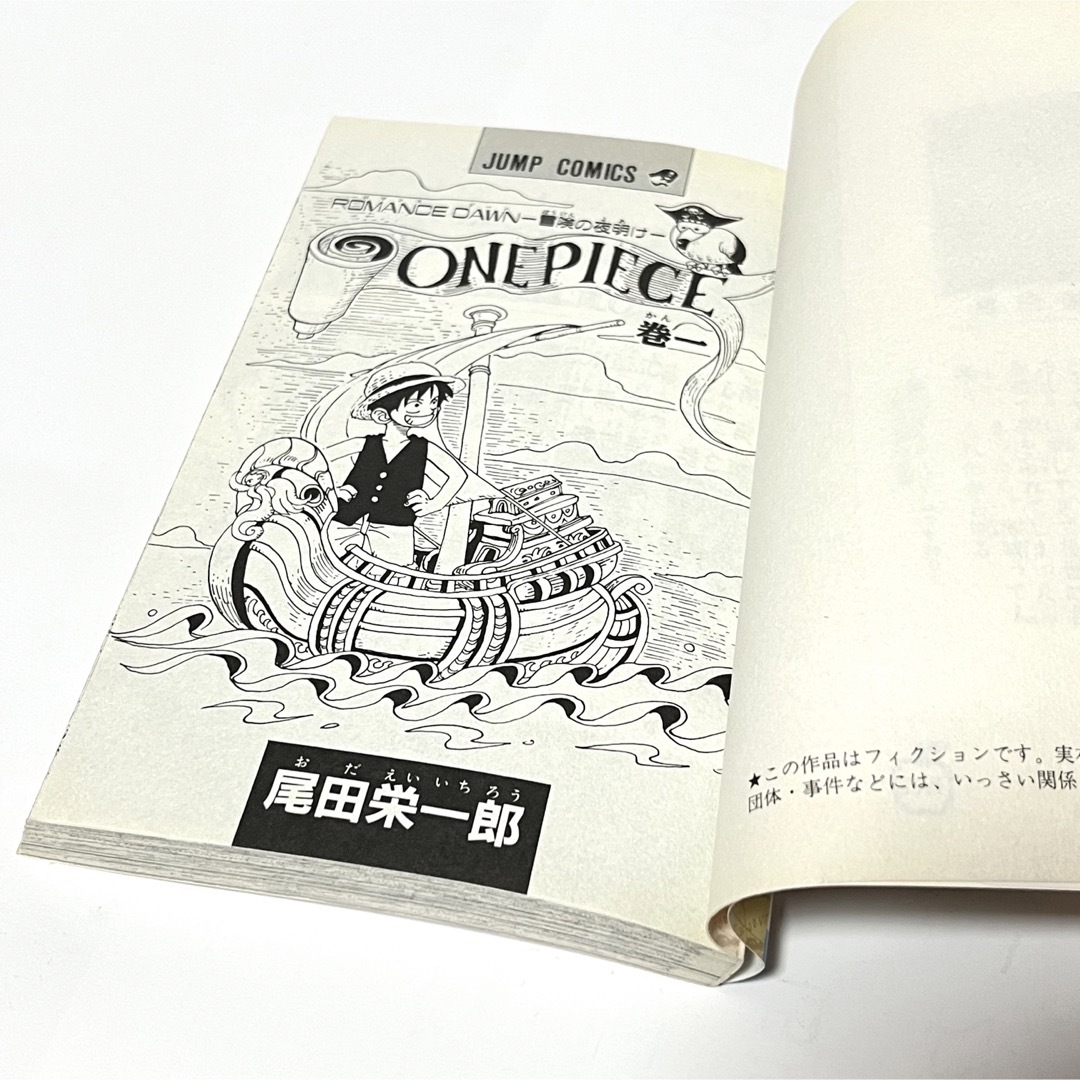 ONE PIECE 全106巻 - 通販 -