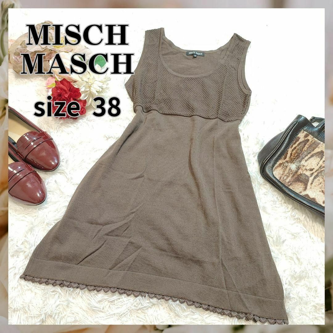 MISCH MASCH(ミッシュマッシュ)のMISCH MASCH【M】ひざ丈　ワンピース　ノースリーブ　ブラウン レディースのワンピース(ひざ丈ワンピース)の商品写真