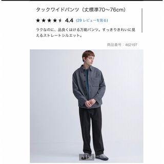 ユニクロ(UNIQLO)のユニクロ　タックワイドパンツ　ブラック(ワークパンツ/カーゴパンツ)