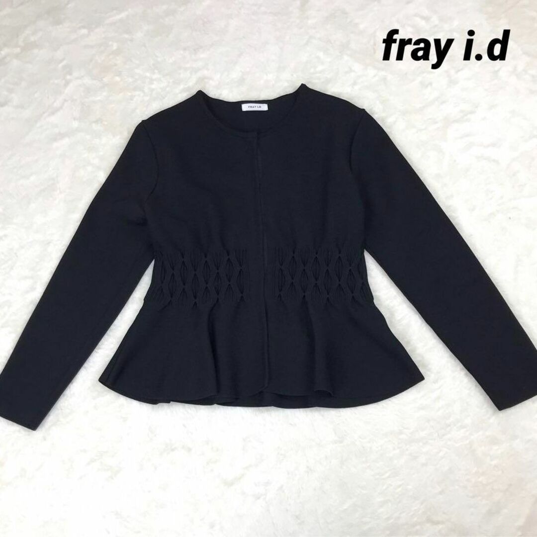 極美品★FRAY I.D ピンタックペプラムニットジャケット黒FREE(M相当）