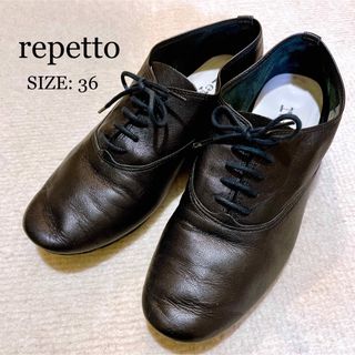 レペット　repetto ストラップ　羊革　革靴