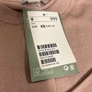 エイチアンドエム(H&M)のH&M♡新品♡カーディガン　XS ピンクベージュ(カーディガン)