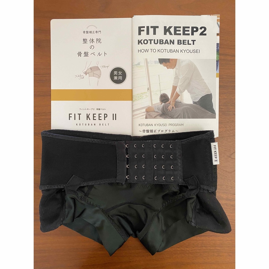 FIT KEEPⅡ フィットキープ2 骨盤ベルト Mサイズ - マタニティ