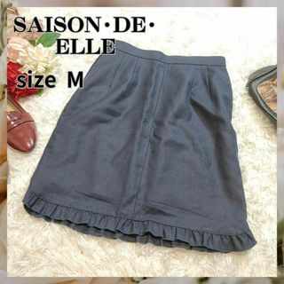 SAISON DE ELLE【M】ひざ丈　スカート　ネイビー(ひざ丈スカート)