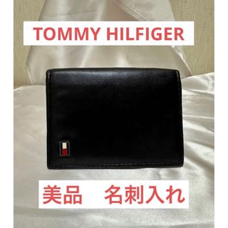 トミーヒルフィガー(TOMMY HILFIGER)の【美品】TOMMY HILFIGER 名刺入れカードケース トミーヒルフィガー(名刺入れ/定期入れ)