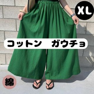 ズボン　ワイドパンツ　 グリーン コットン　リネン  ガウチョ カジュアルパンツ(キュロット)