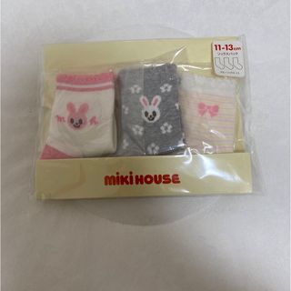 ミキハウス(mikihouse)の【MIKIHOUSE】ミキハウス ソックスパック 靴下(靴下/タイツ)