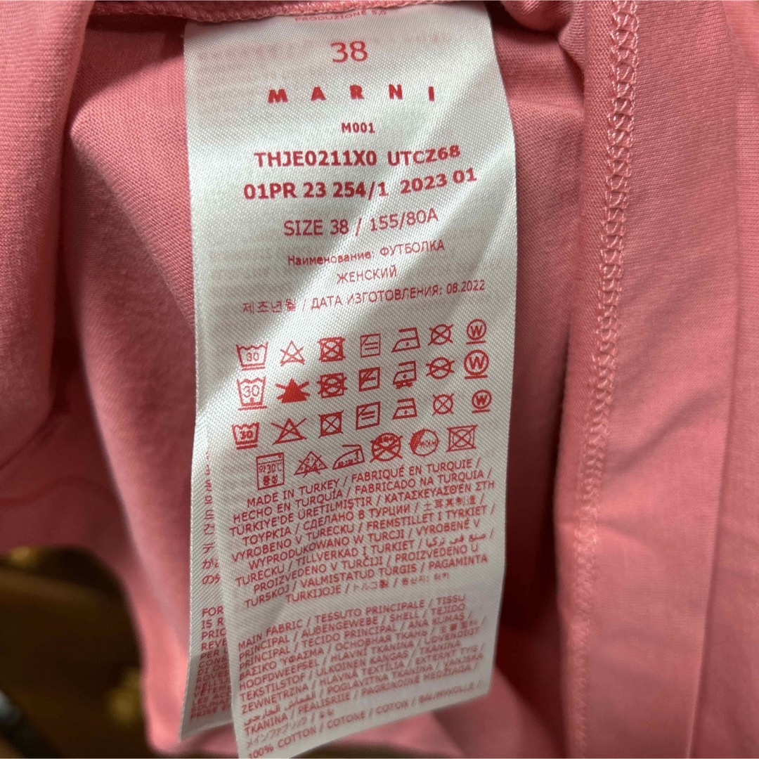 Marni - マルニ ロゴ刺繍 半袖Tシャツ ピンク シンプル marniの通販 by ...