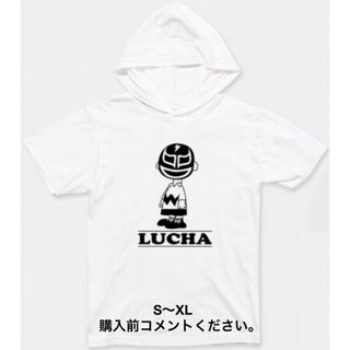 プリントスター(Printstar)のプロレス Tシャツ 半袖パーカー チャーリーブラウン ルチャリブレ スヌーピー(Tシャツ/カットソー(半袖/袖なし))