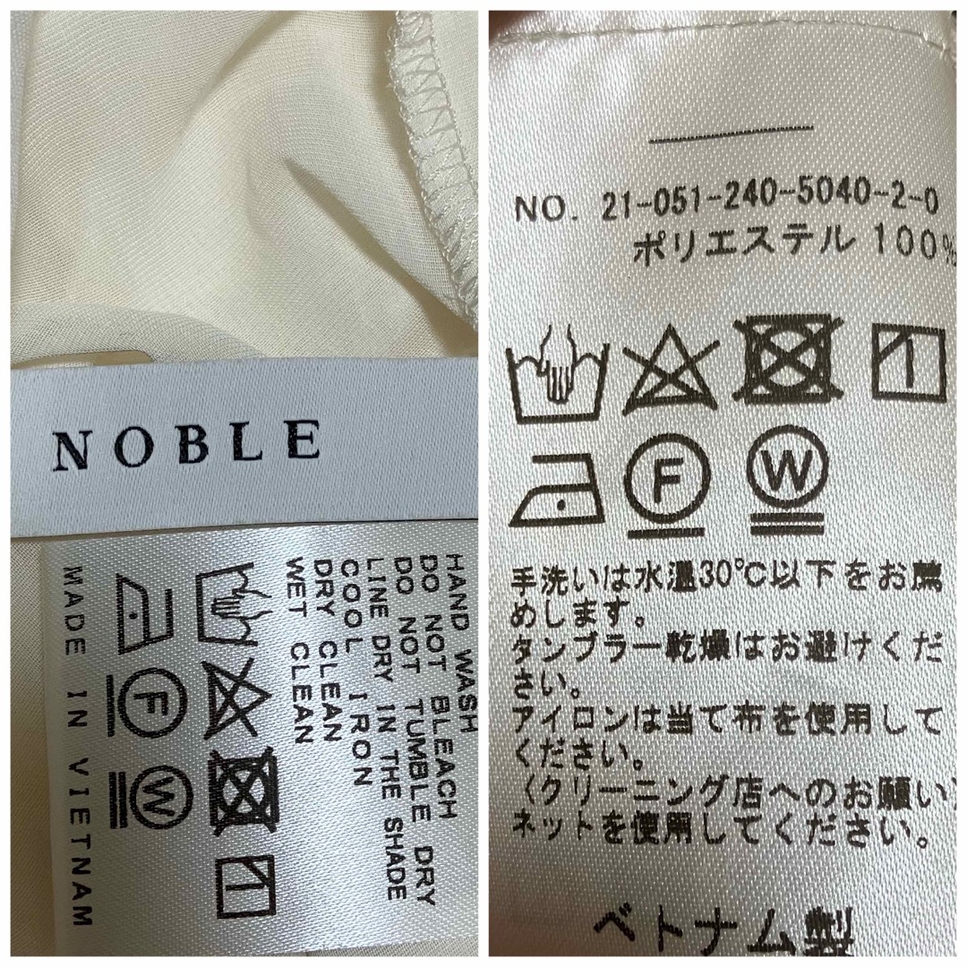 Noble ノーブル ブラウス  匿名配送