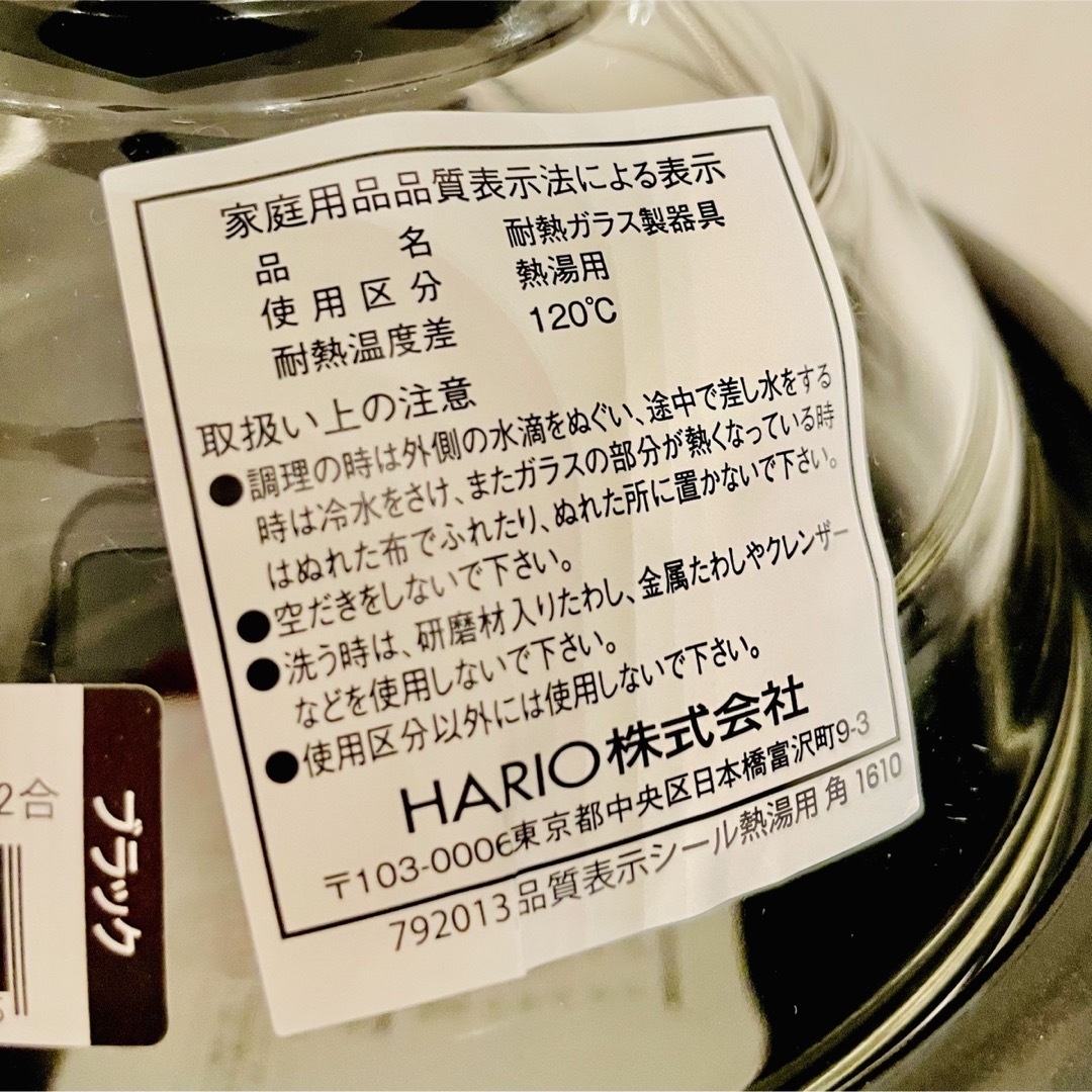HARIO フタがガラスのご飯釜1〜2合 土鍋 直火  GNR-150-B