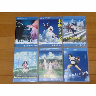 細田守監督　6作品セット　Blu-ray