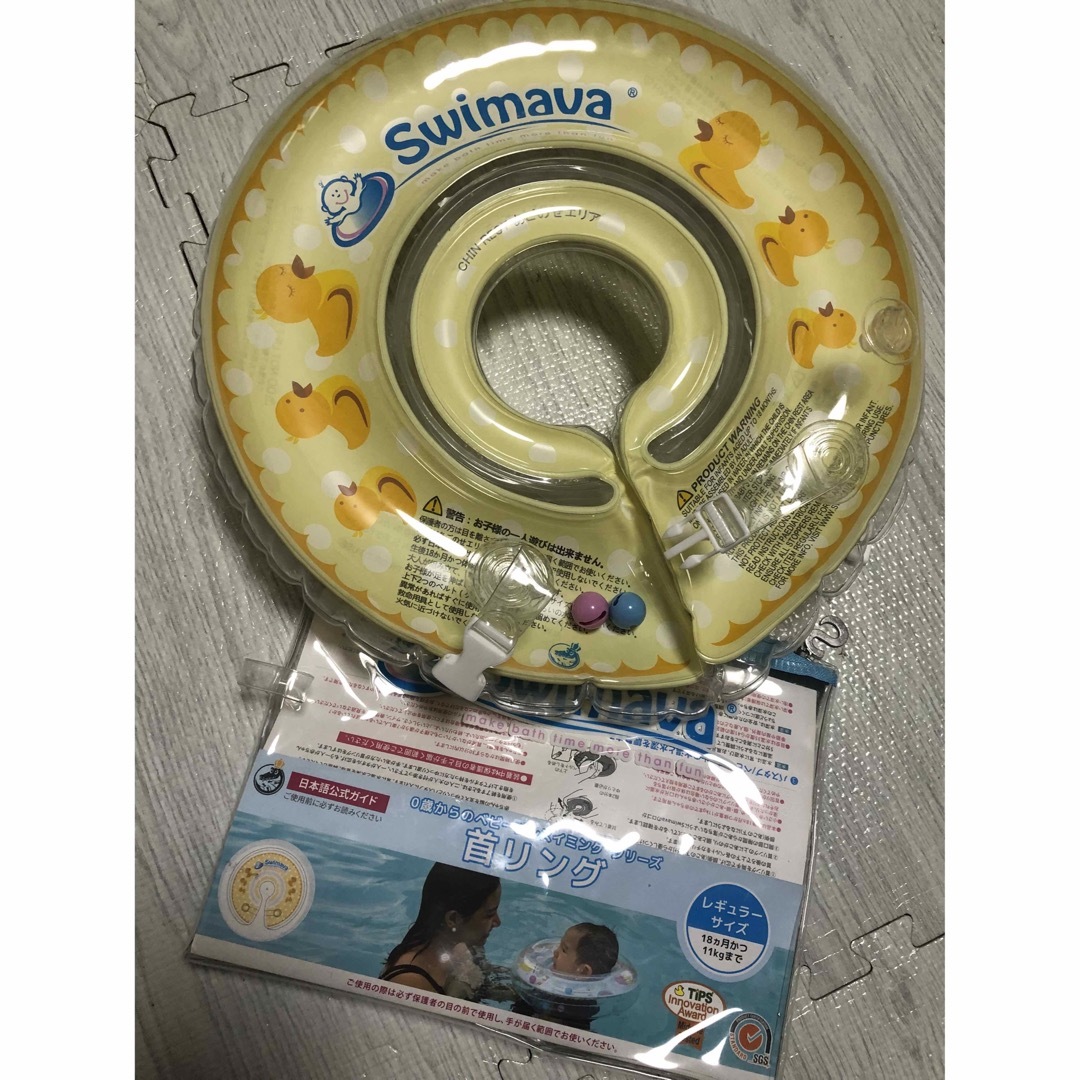 Swimava(スイマーバ)のスイマーバ　備品付き　首につけるタイプ キッズ/ベビー/マタニティのおもちゃ(お風呂のおもちゃ)の商品写真