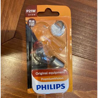 フィリップス(PHILIPS)のPHILIPS P21W ハロゲン電球　12V 21W 車検対応　フィリップス(汎用パーツ)