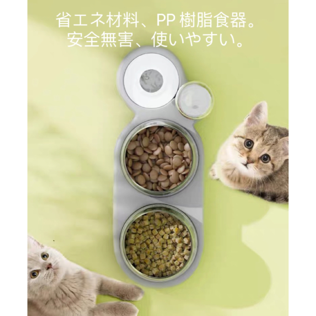 猫 餌入れ猫フードボウル 15度チルト給餌ボウル  その他のペット用品(猫)の商品写真