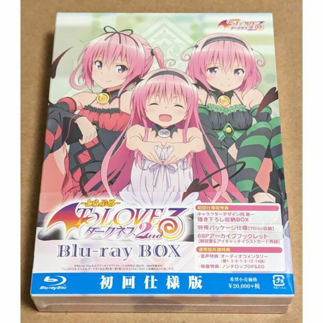 新品 To LOVEる-とらぶる-ダークネス2nd Blu-ray BOX 初回