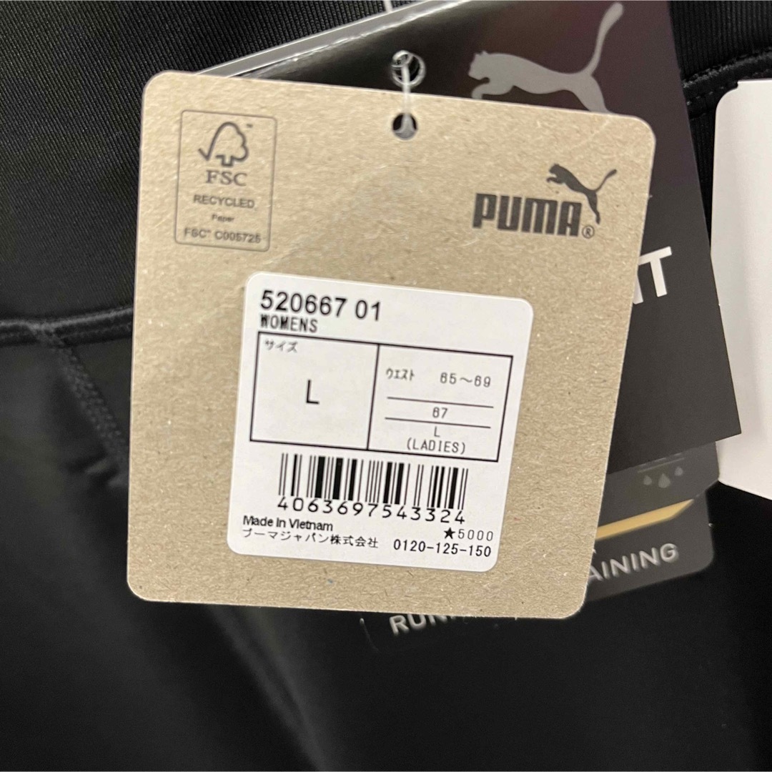 PUMA(プーマ)のPUMA レギンス 新品未使用 レディースのレッグウェア(レギンス/スパッツ)の商品写真