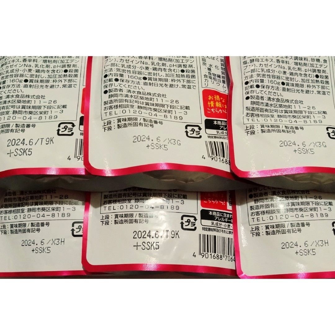 SSK(エスエスケイ)の北海道産じゃがいも冷たいスープ　6袋 食品/飲料/酒の加工食品(レトルト食品)の商品写真
